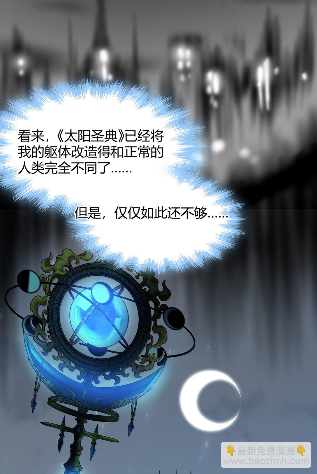 135 以父之名（上）(1/2)-第142话
