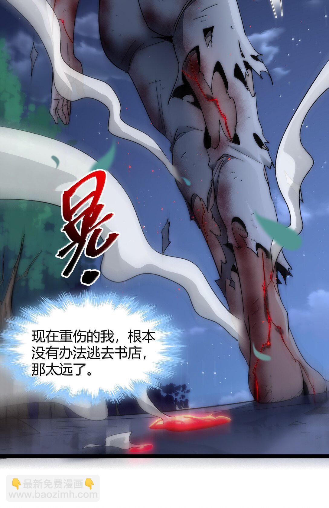 135 以父之名（上）(1/2)-第142话
