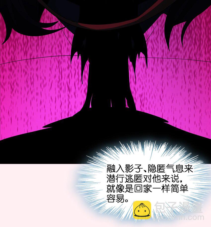 016 为了吾主！(1/2)-第16话