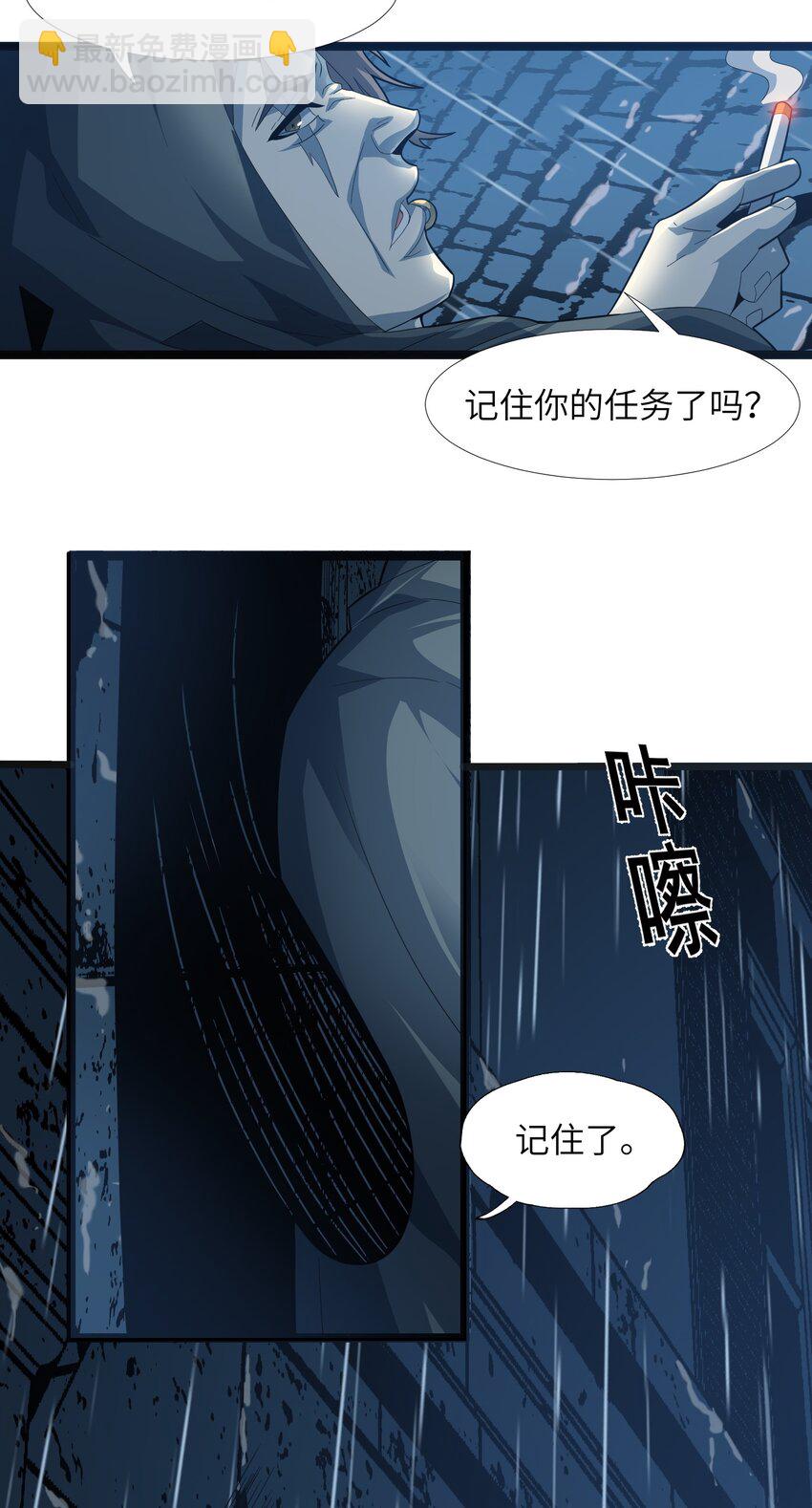 016 为了吾主！(1/2)-第16话