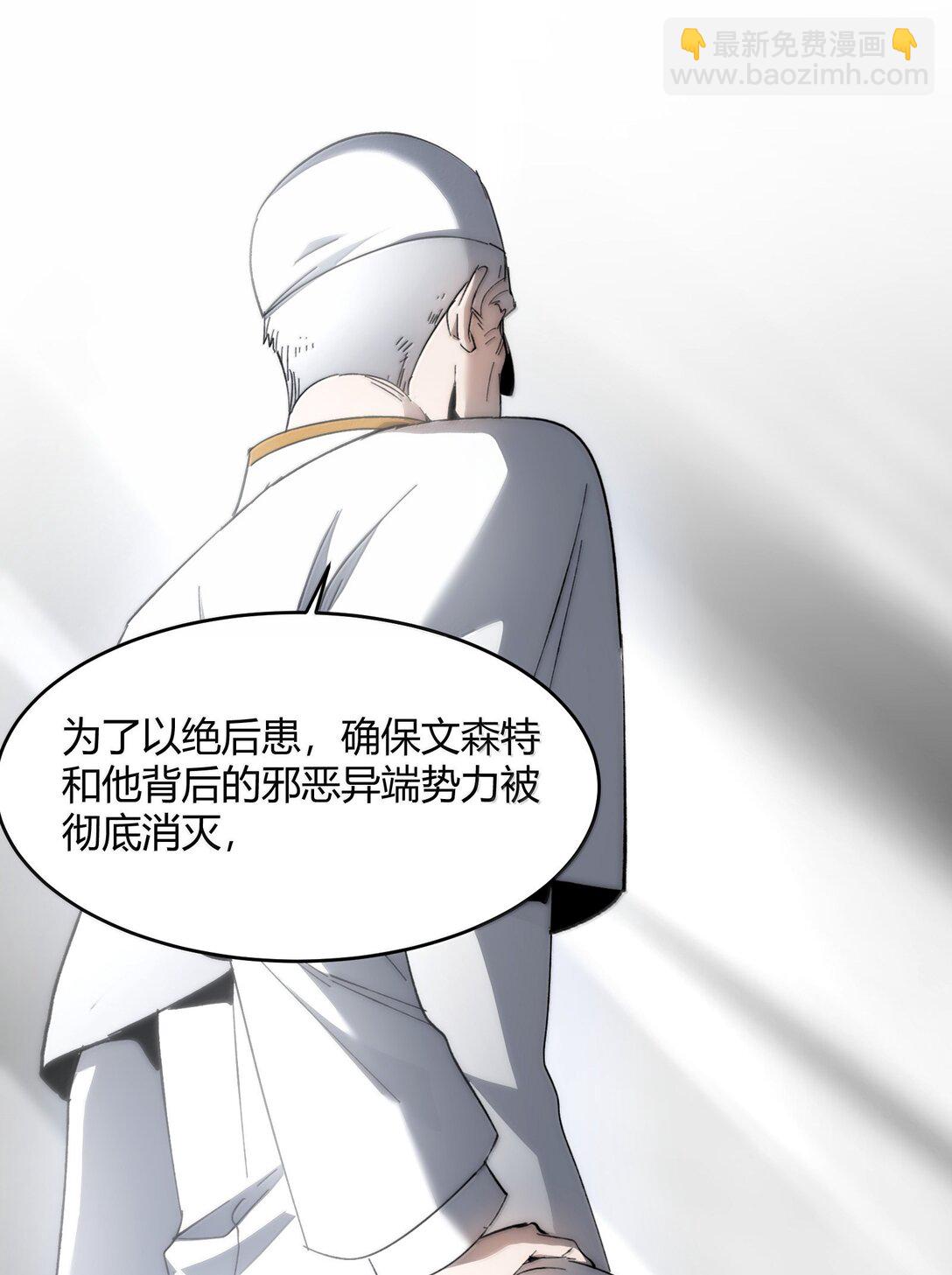 137 怒(1/2)-第144话