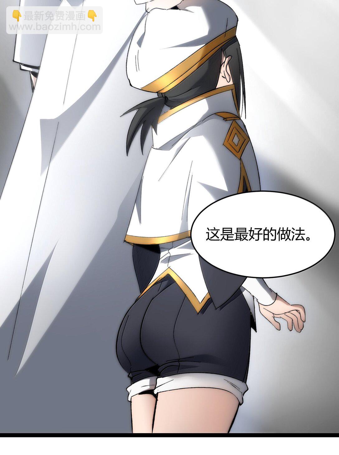 137 怒(1/2)-第144话
