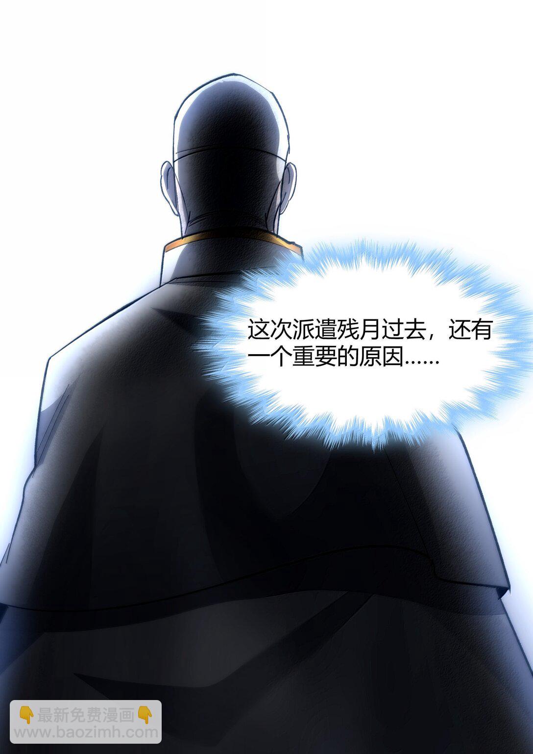 137 怒(1/2)-第144话