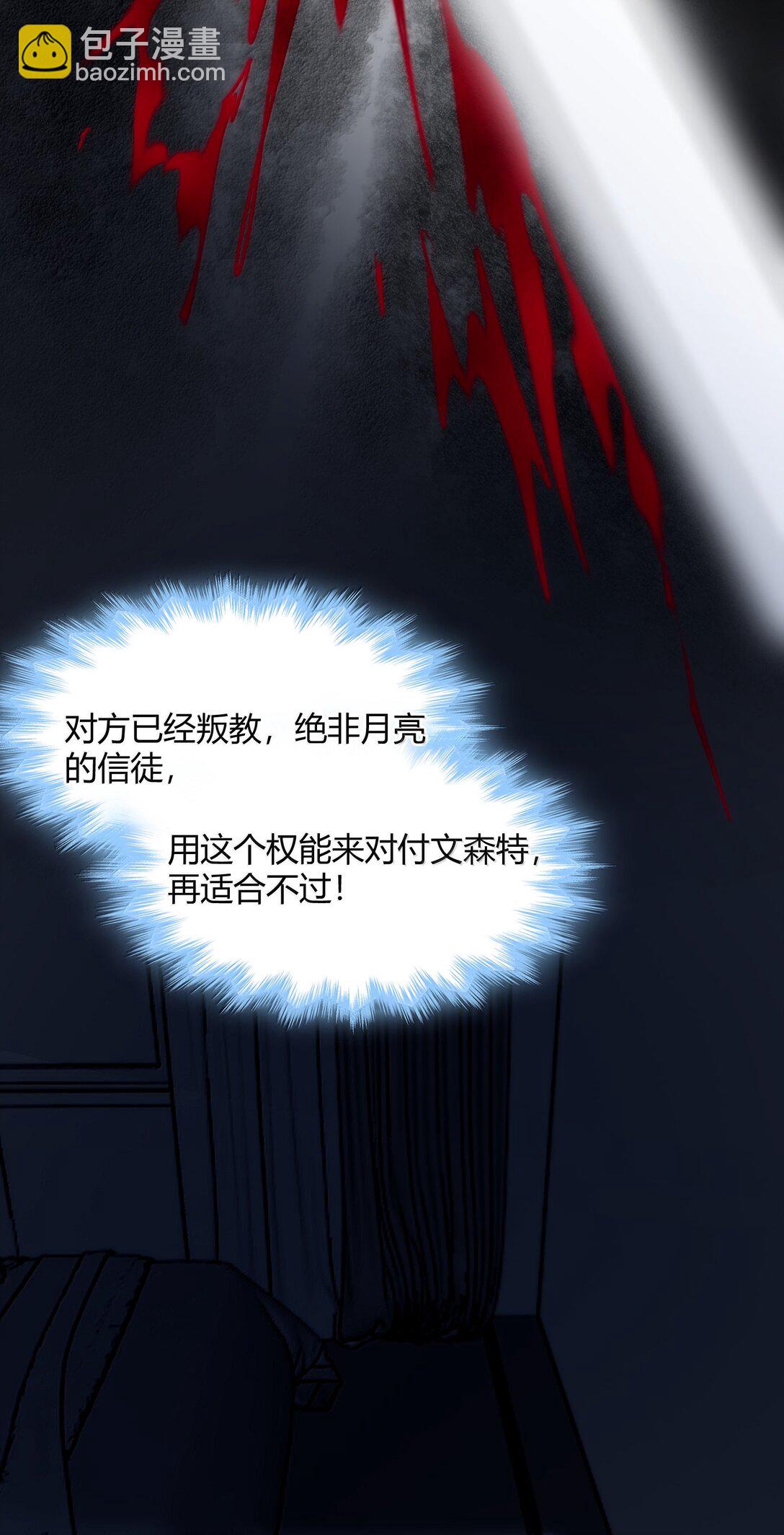 137 怒(1/2)-第144话