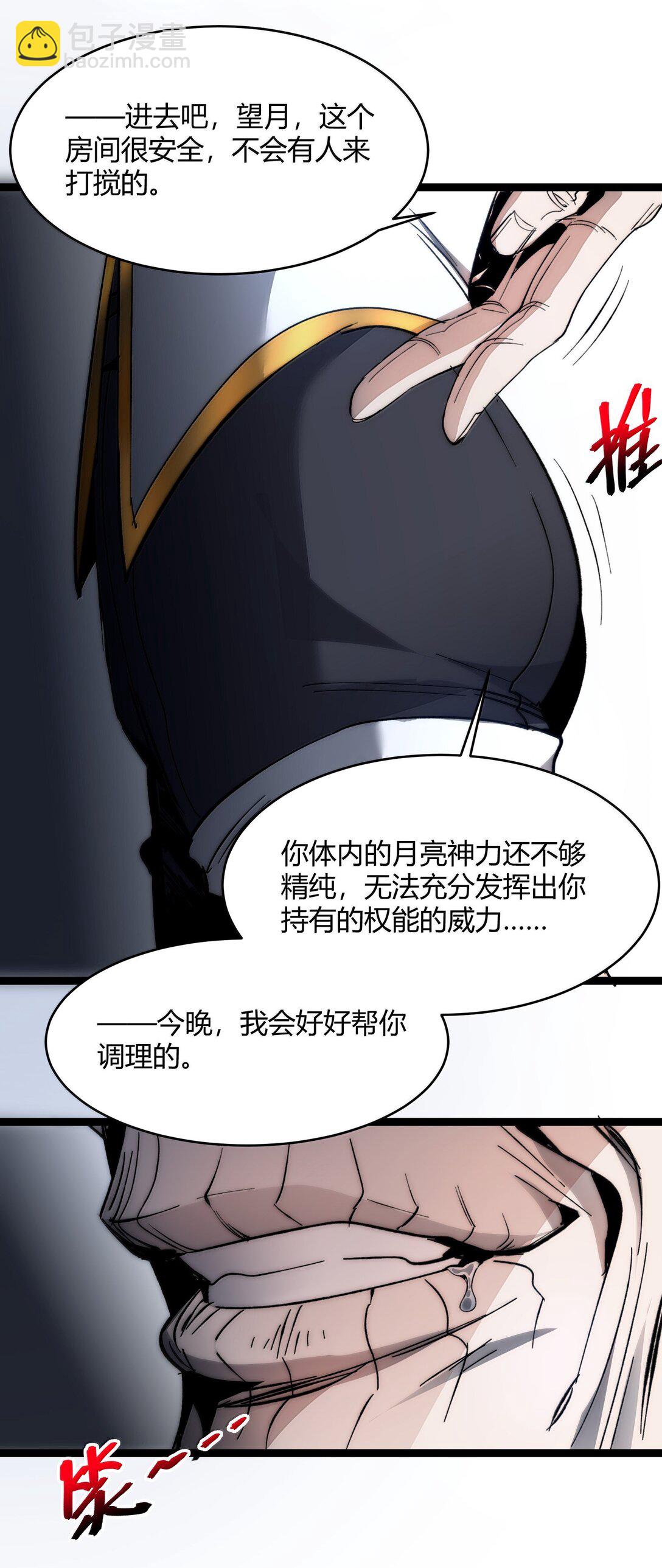 137 怒(1/2)-第144话