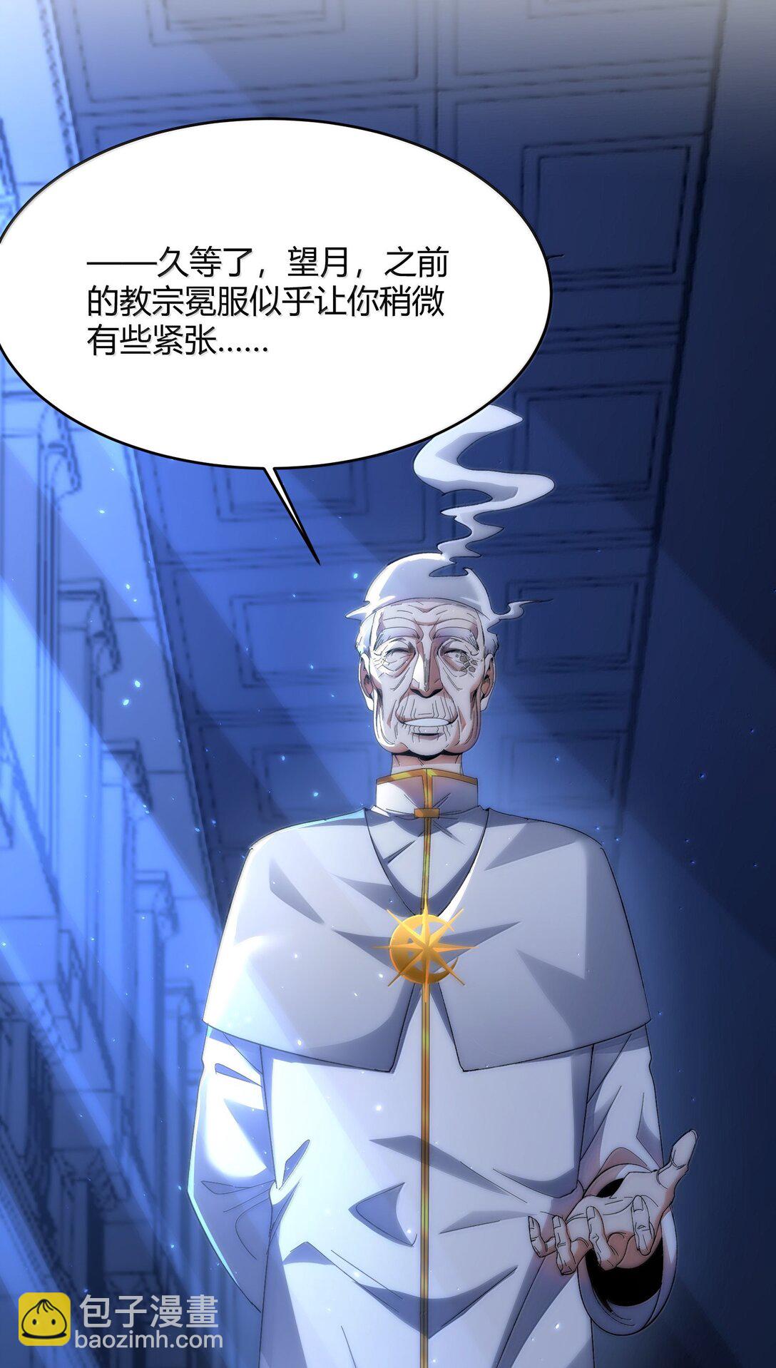 137 怒(1/2)-第144话