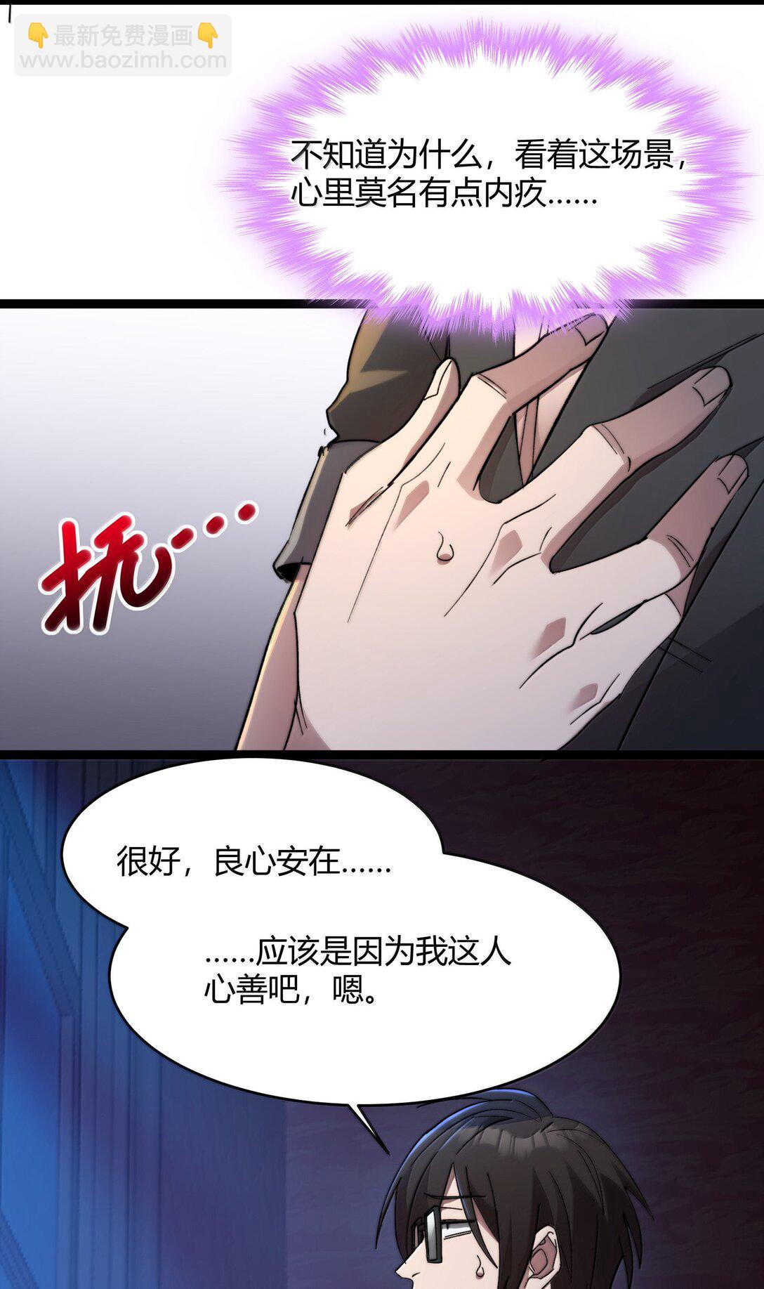 139 梦里什么都有(1/2)-第146话