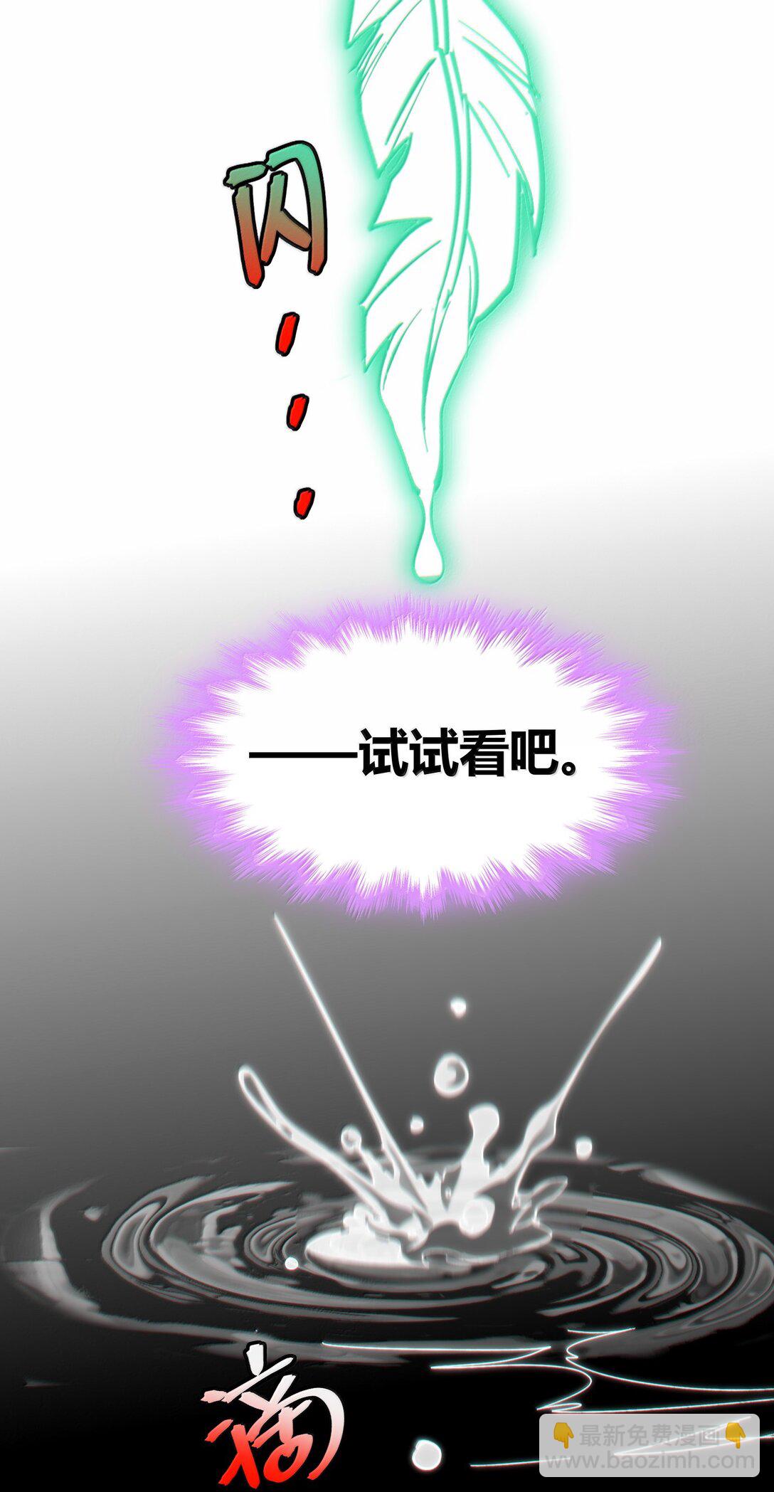 139 梦里什么都有(1/2)-第146话