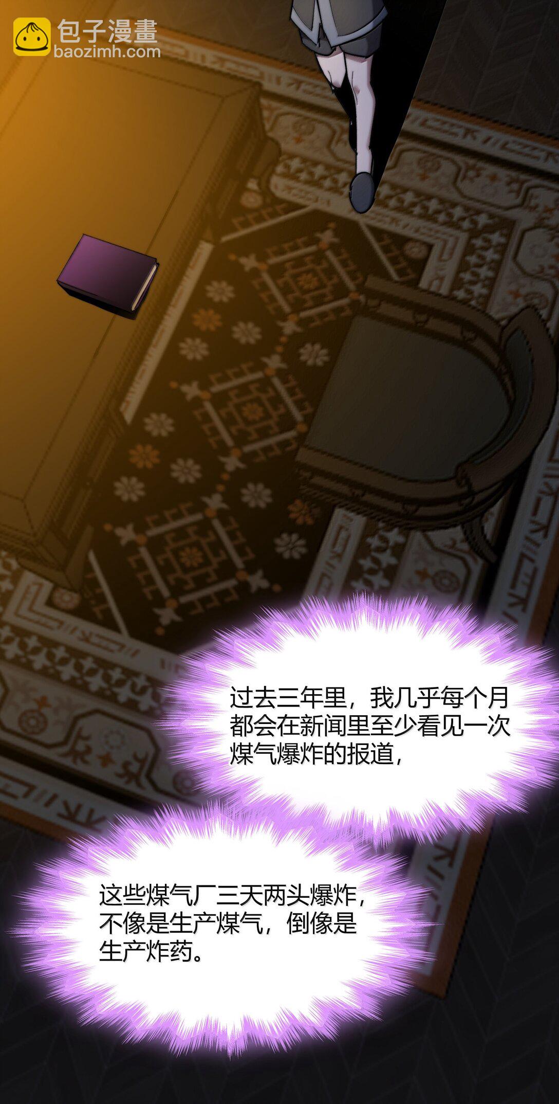 139 梦里什么都有(1/2)-第146话