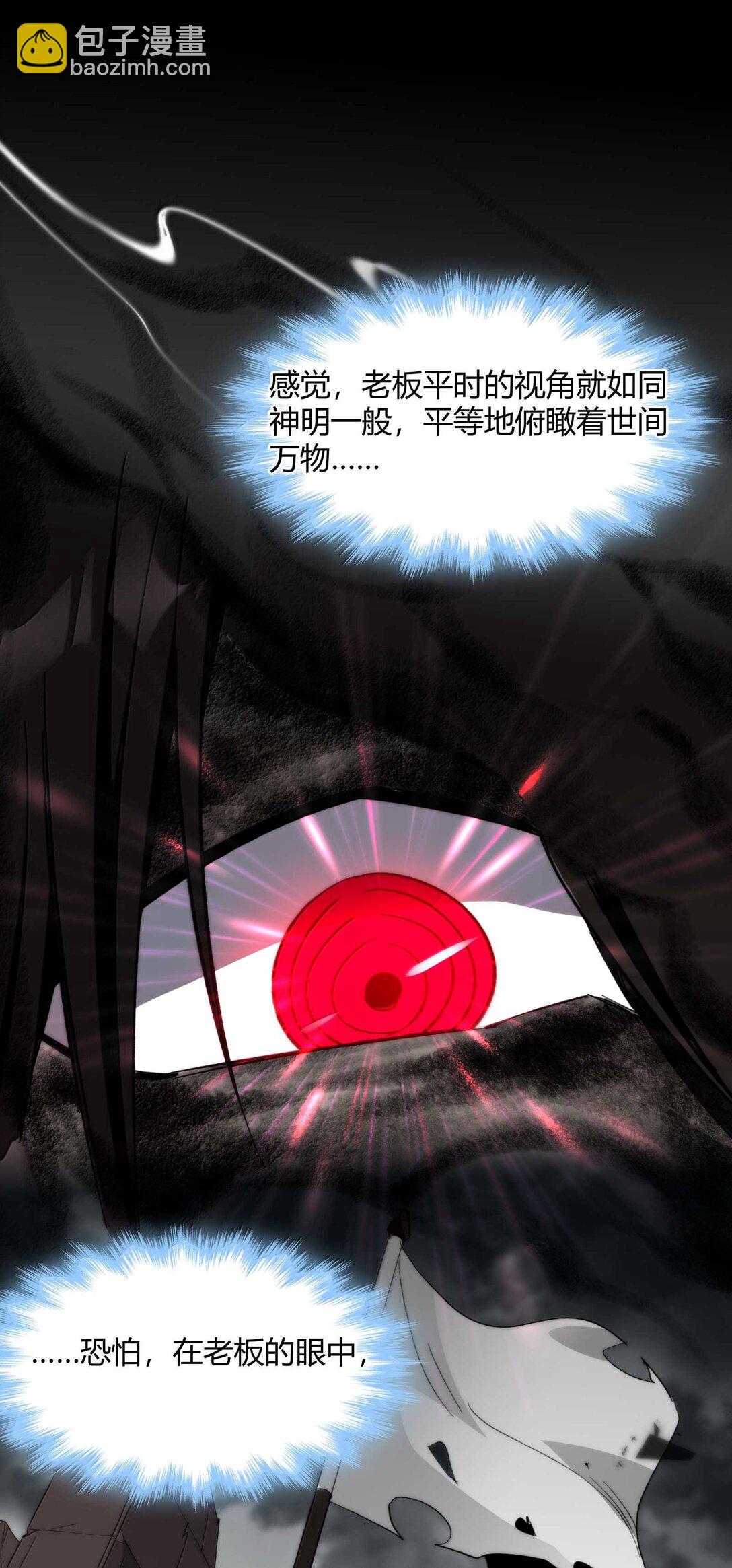 141 鸡汤圣手永不认输(1/2)-第148话
