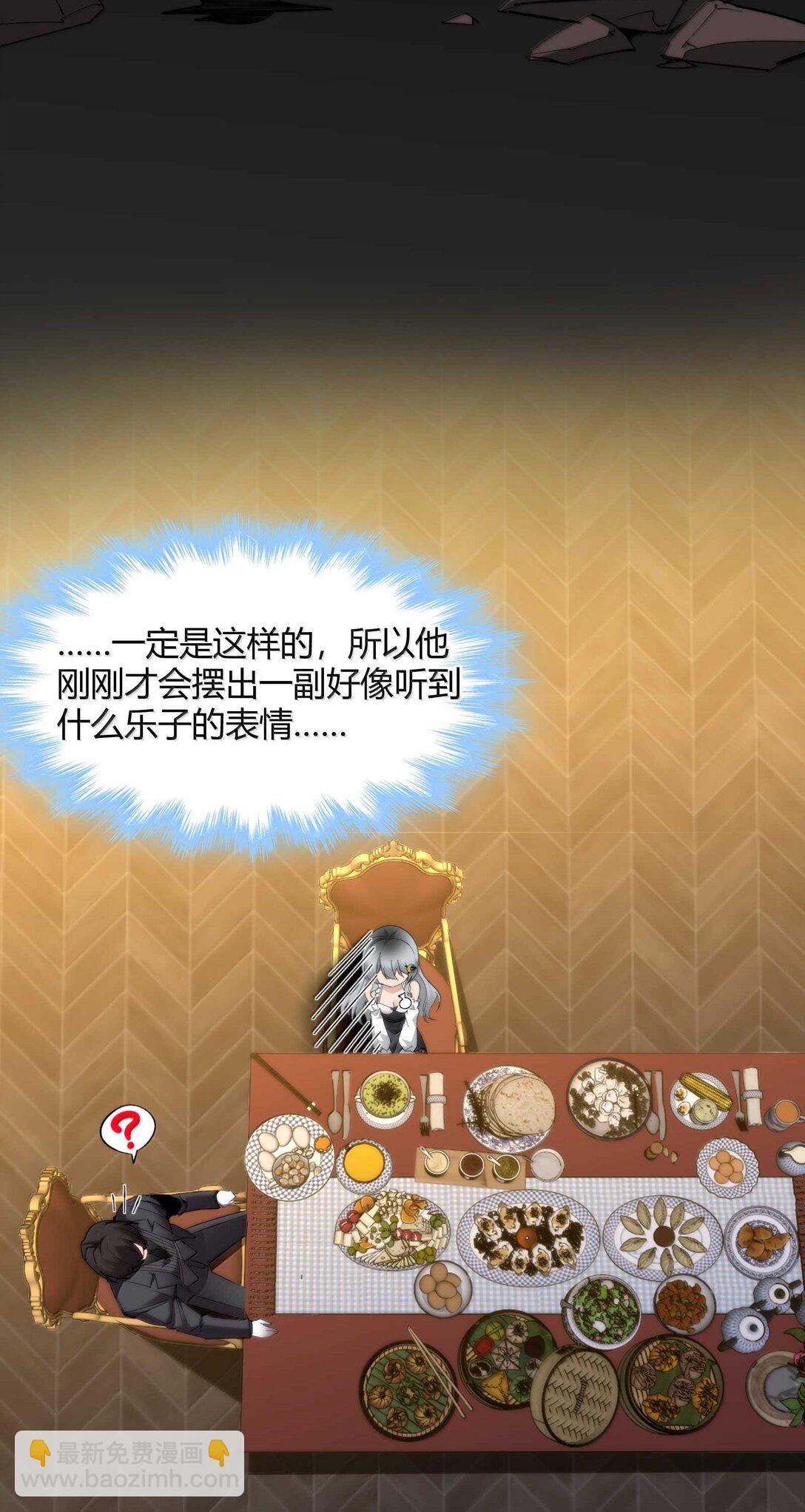 141 鸡汤圣手永不认输(1/2)-第148话