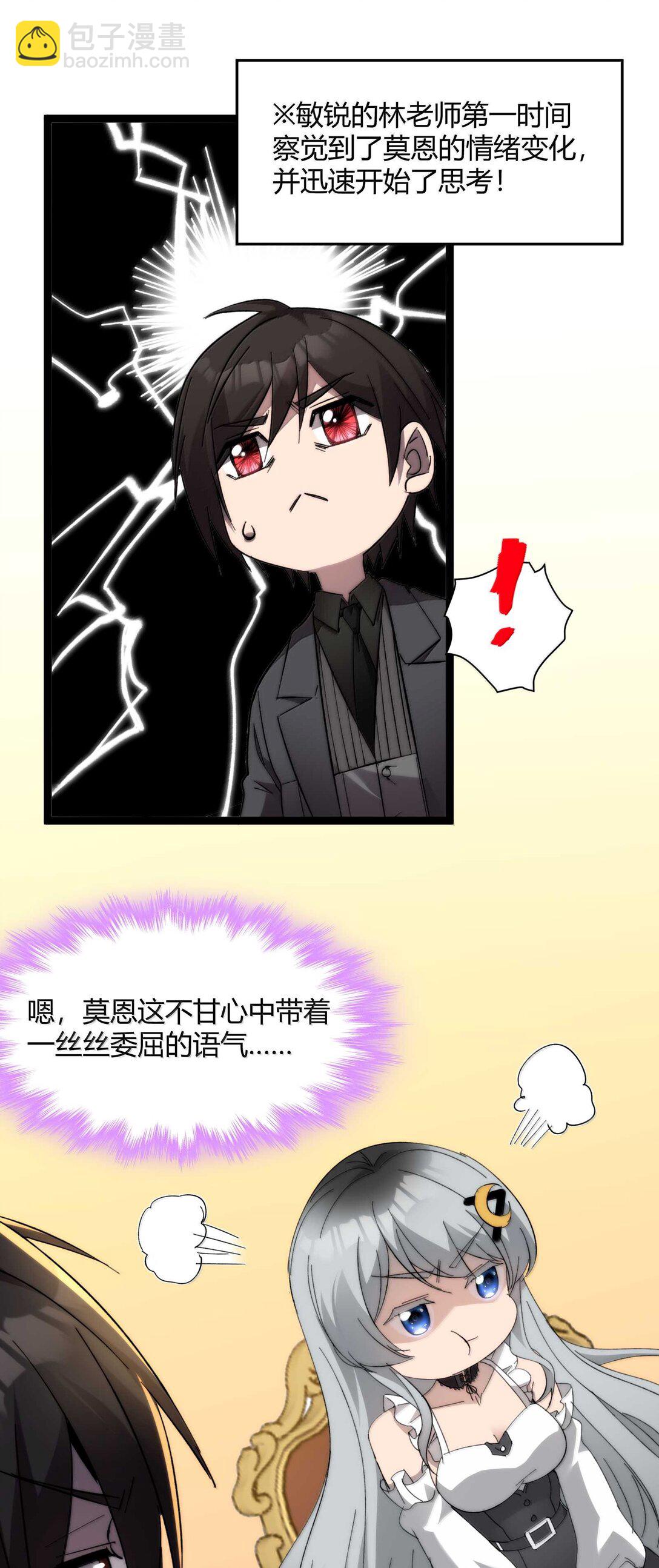 141 鸡汤圣手永不认输(1/2)-第148话