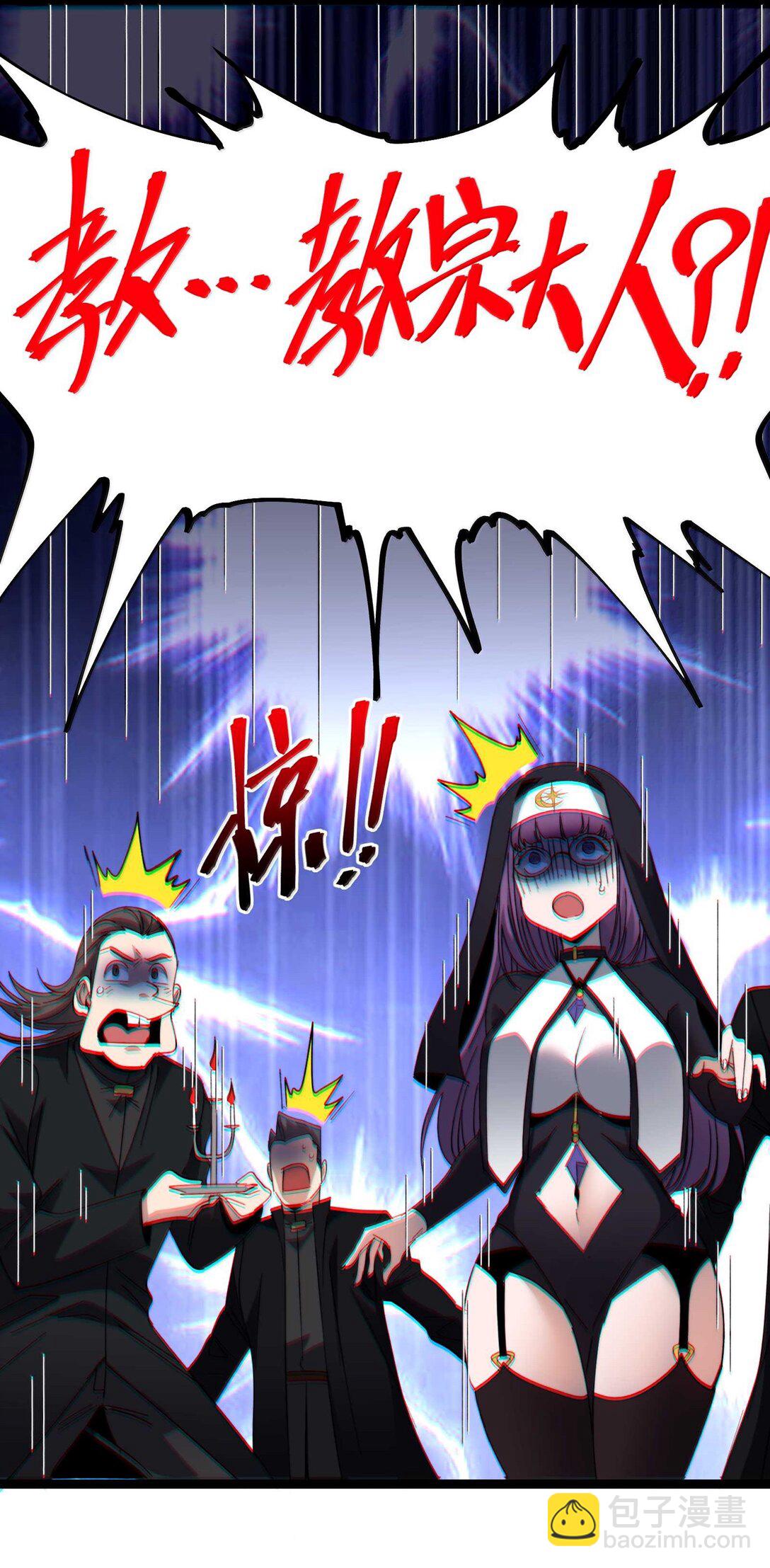 143.5 恐慌(1/2)-第152话