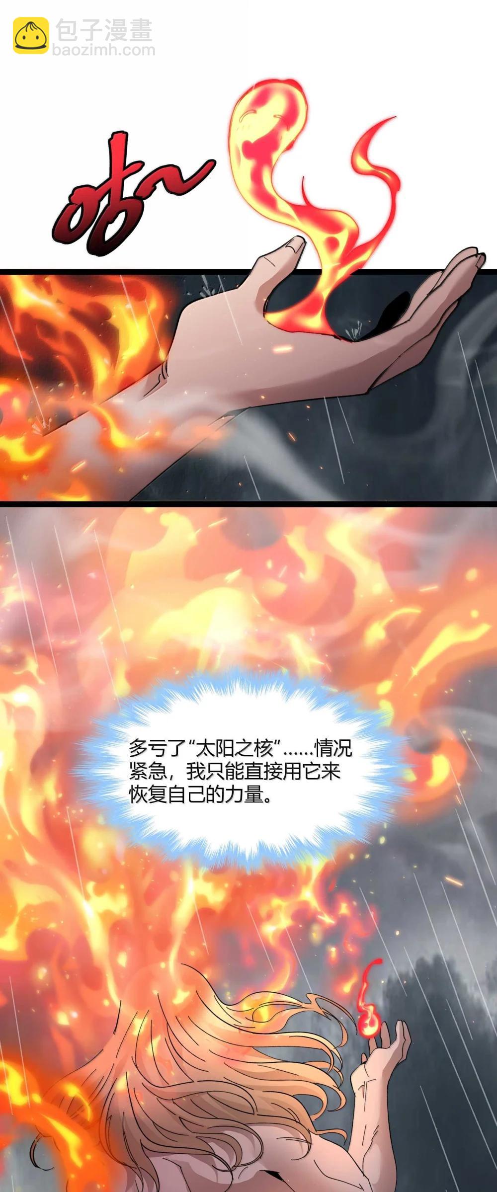 144 复仇的灵魂(1/2)-第154话