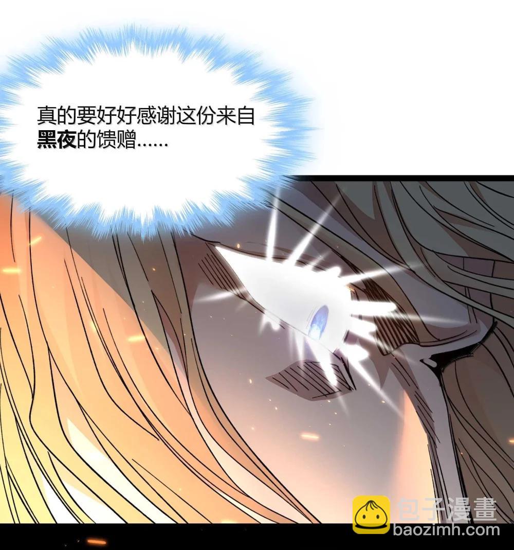 144 复仇的灵魂(1/2)-第154话