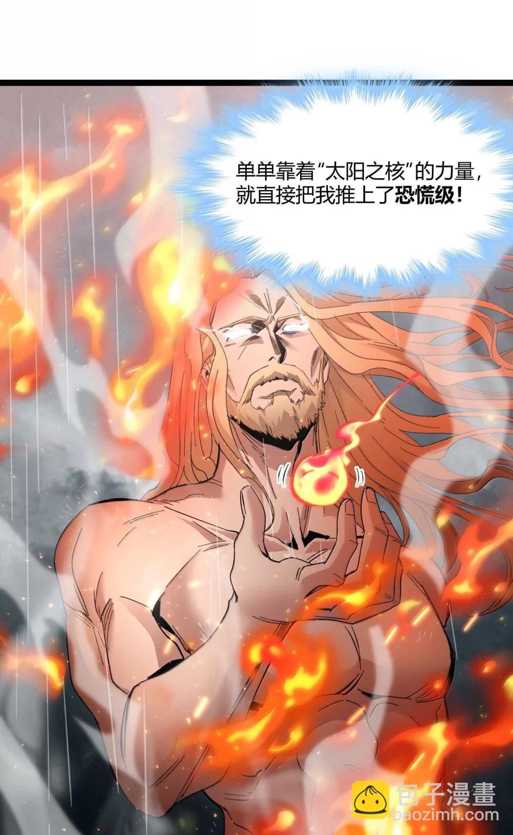 144 复仇的灵魂(1/2)-第154话