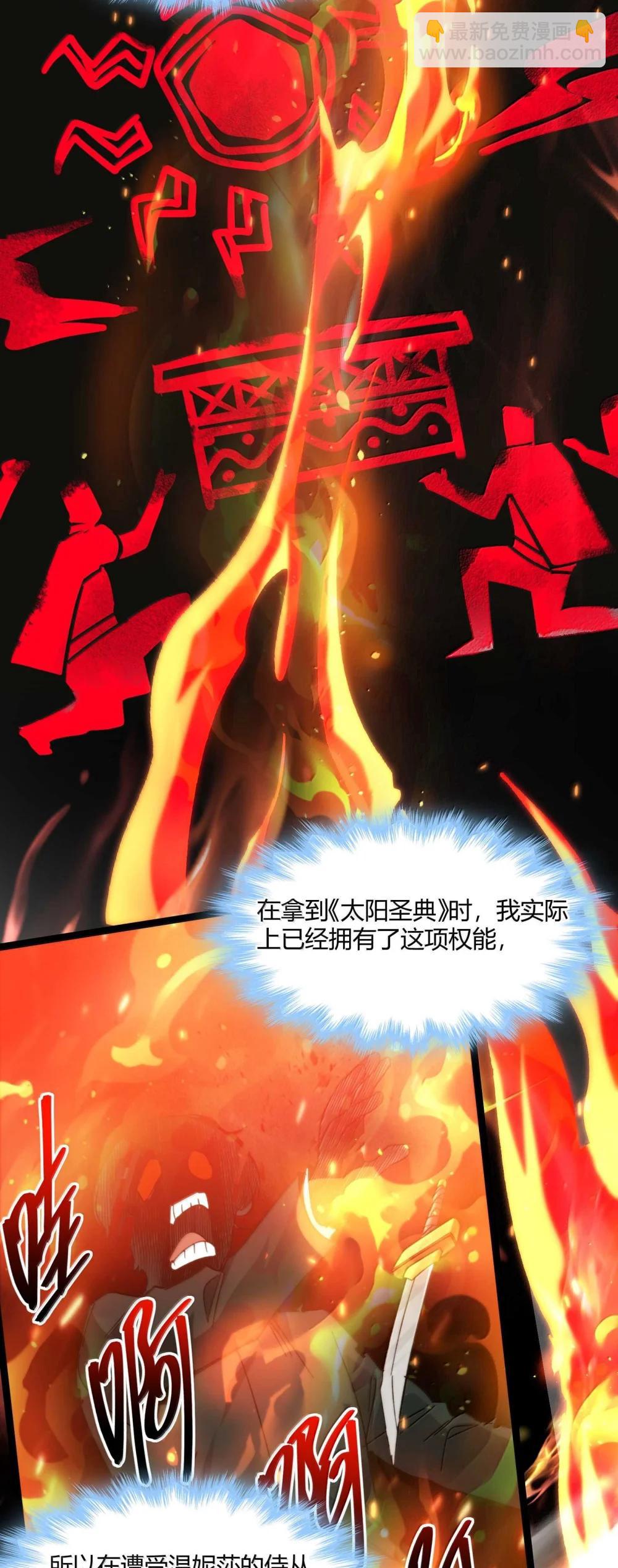144 复仇的灵魂(1/2)-第154话
