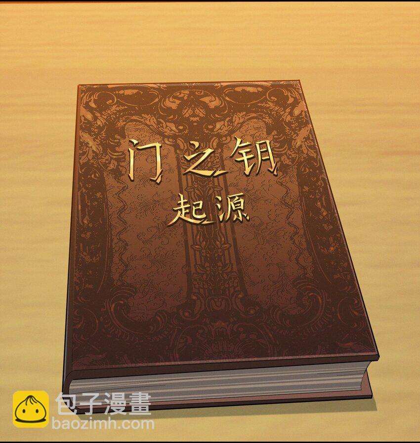 018 我爱学习！(1/2)-第18话