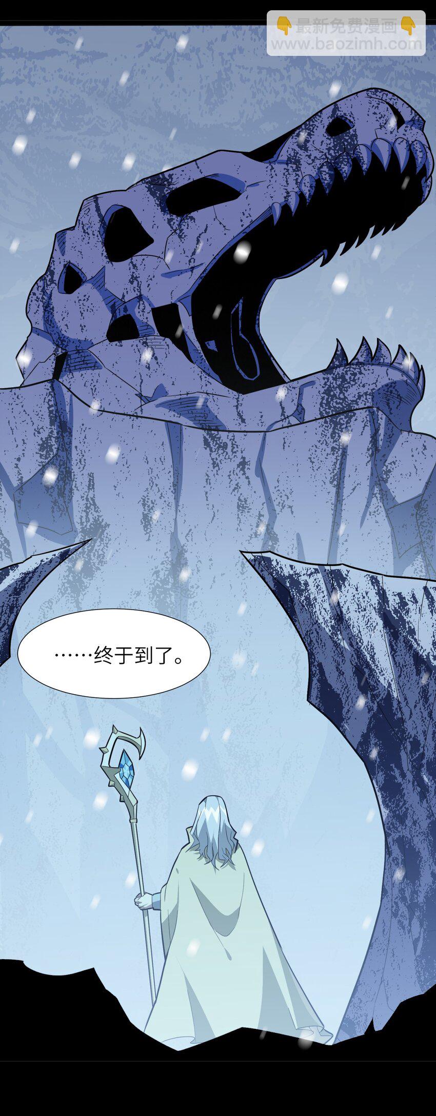 020 失落故人(1/2)-第20话