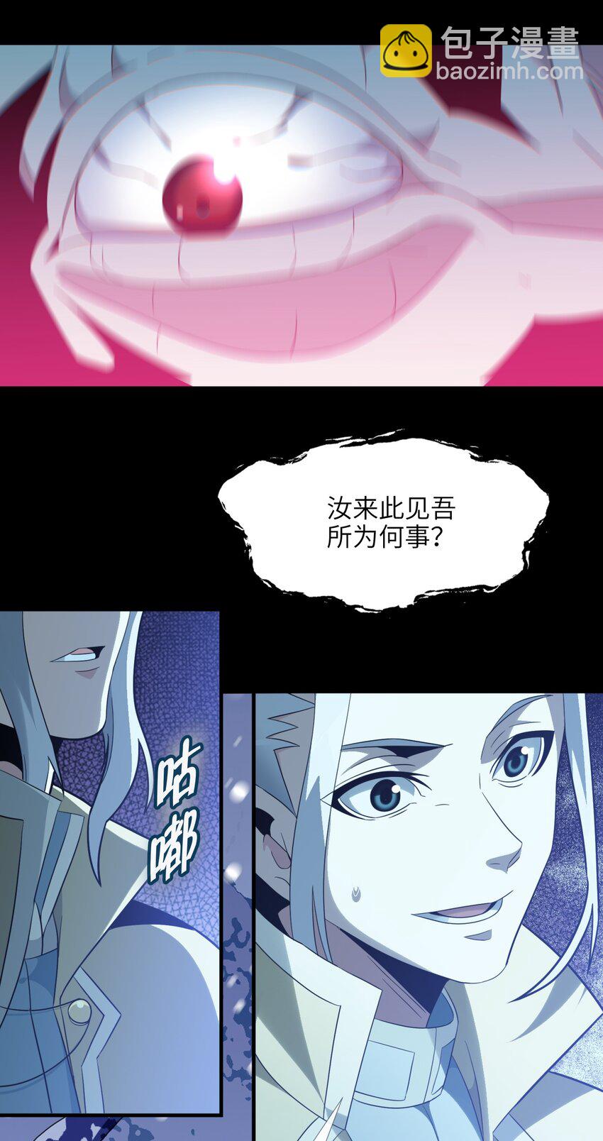 020 失落故人(1/2)-第20话