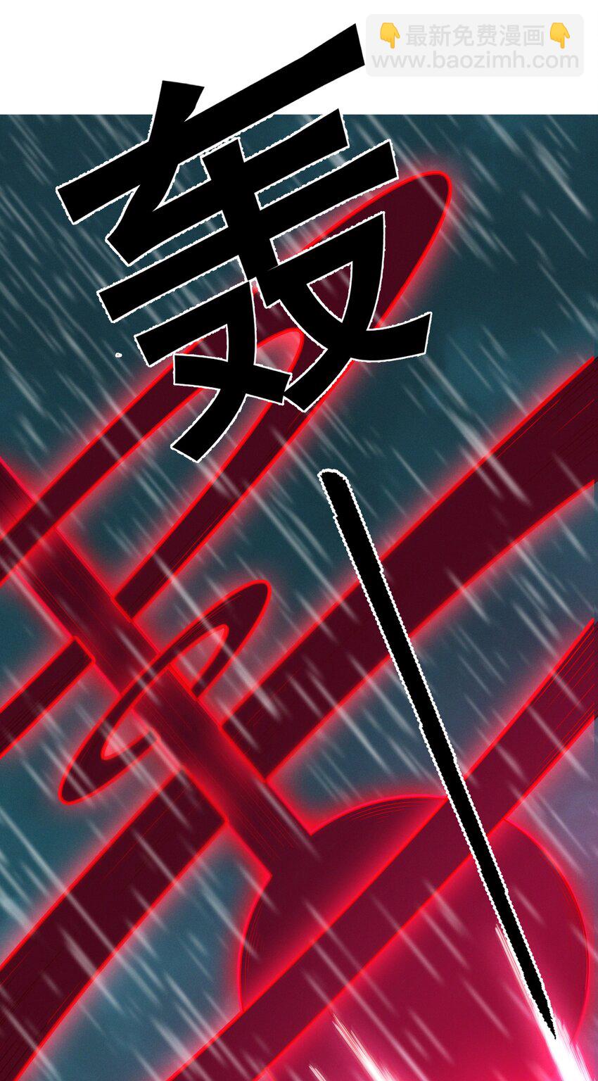 022 永眠之棺(1/2)-第22话