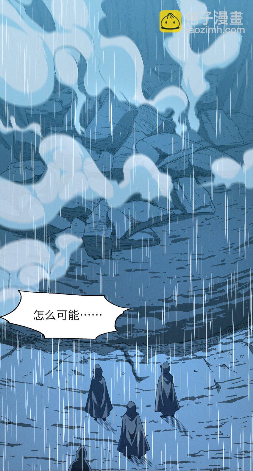 022 永眠之棺(1/2)-第22话