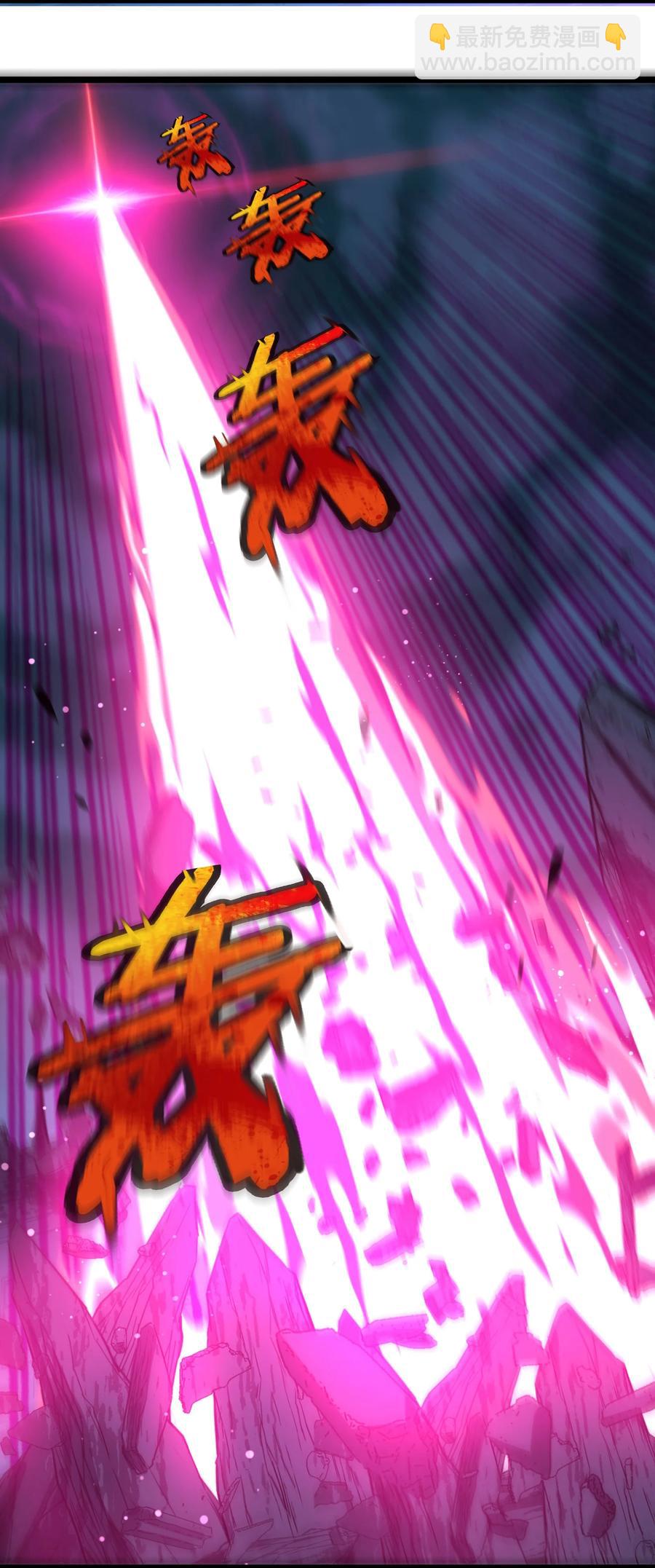 024 毁灭的陨落(1/2)-第24话