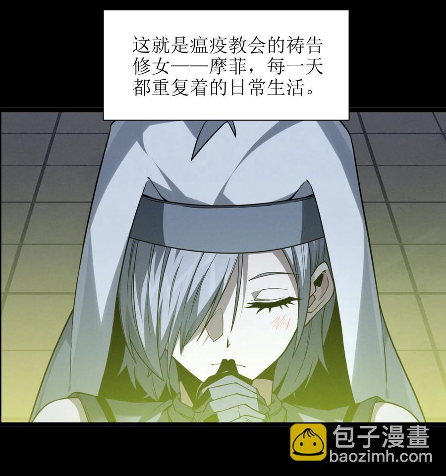 024 毁灭的陨落(1/2)-第24话