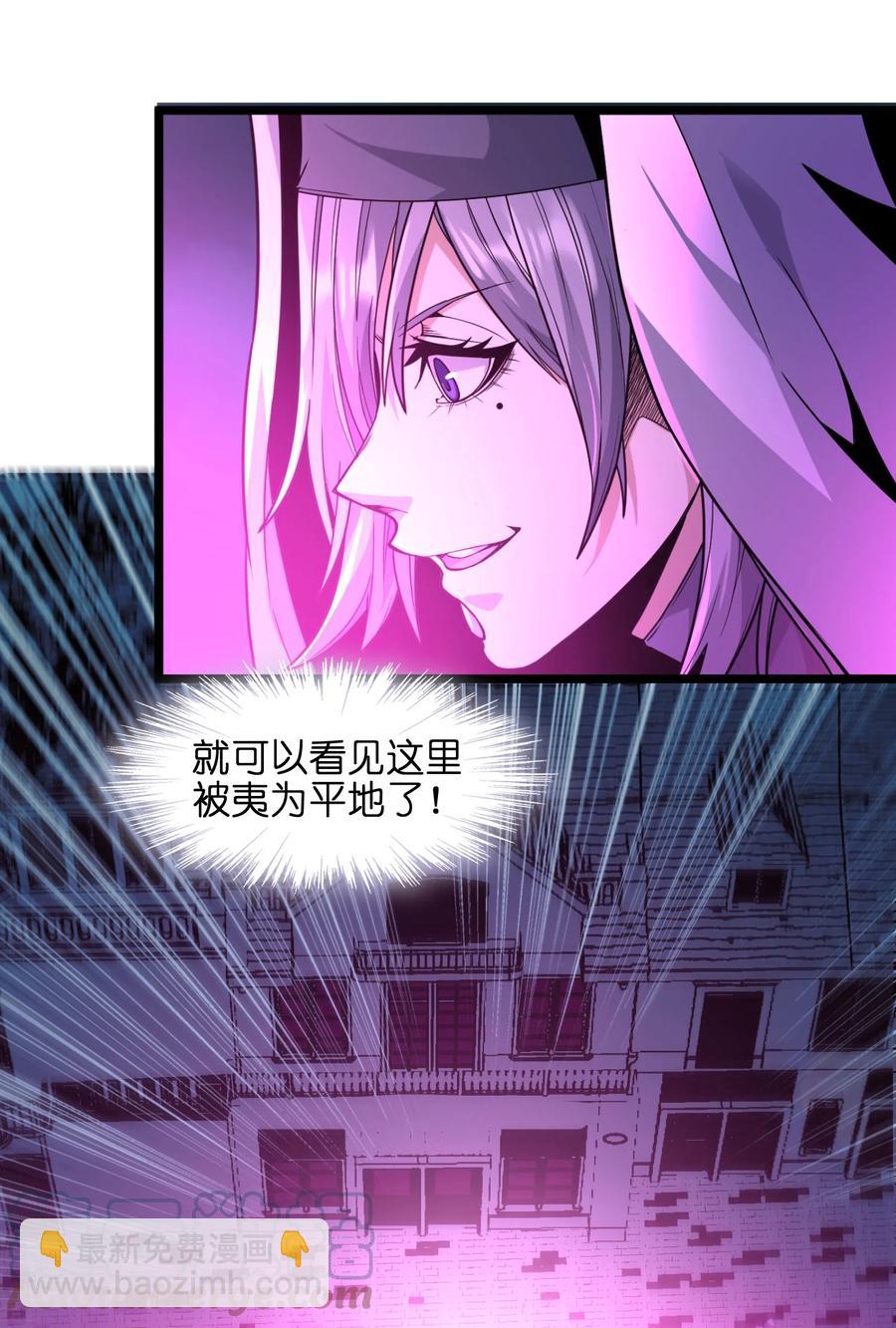 024 毁灭的陨落(1/2)-第24话