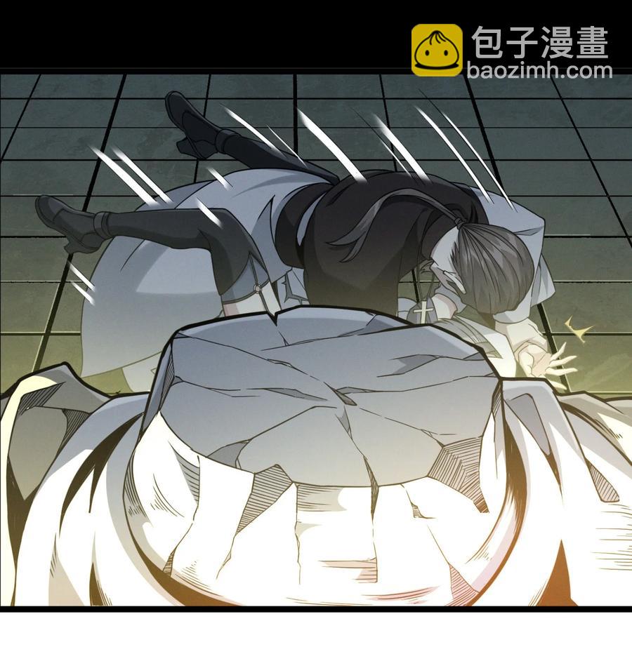 024 毁灭的陨落(1/2)-第24话