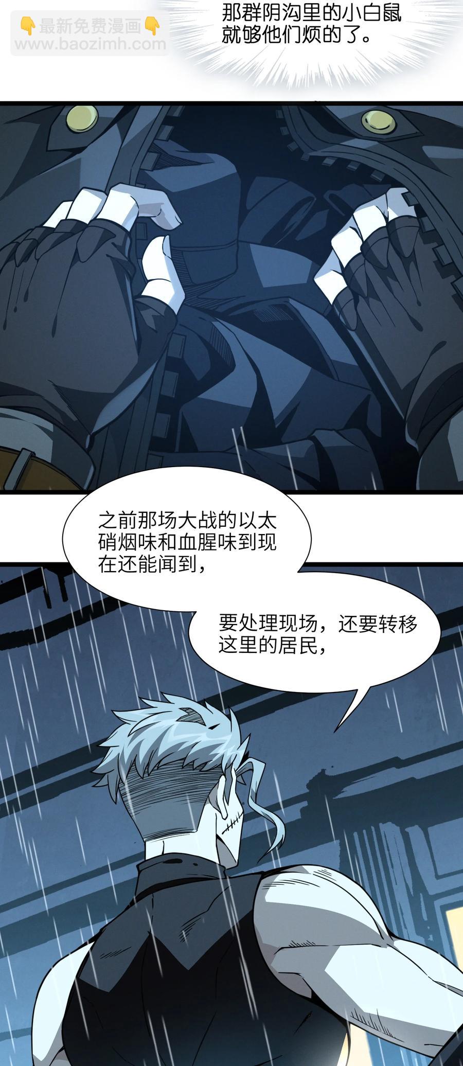 028 杀人诛心(1/2)-第28话