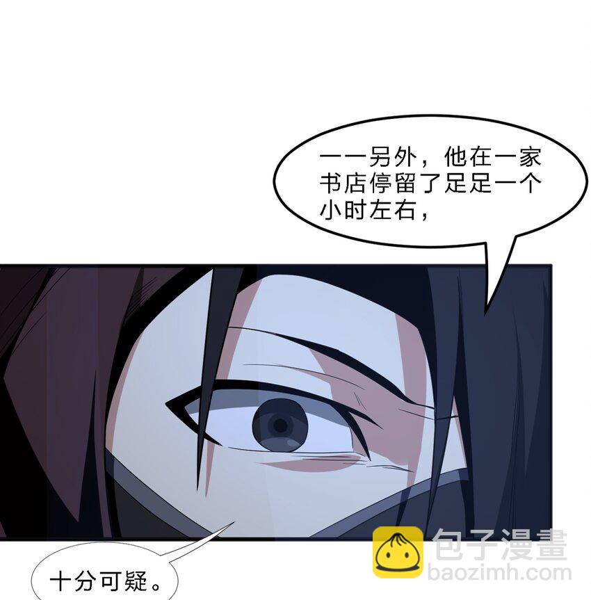 04 光辉骑士(1/2)-第4话