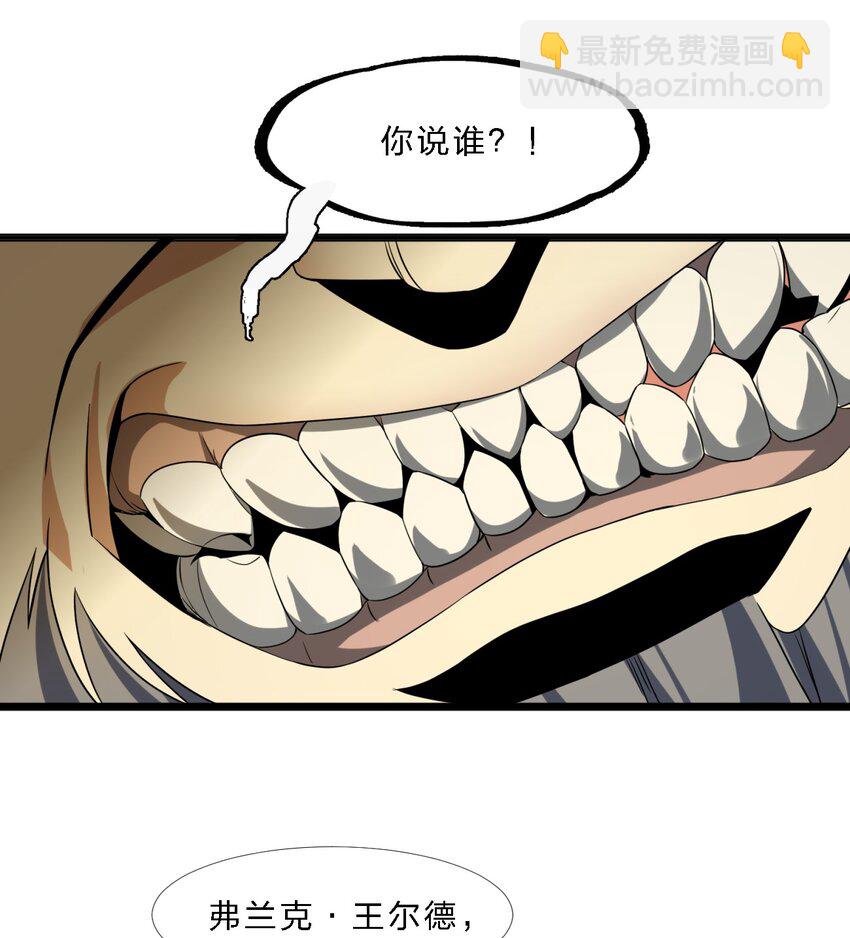 04 光辉骑士(1/2)-第4话