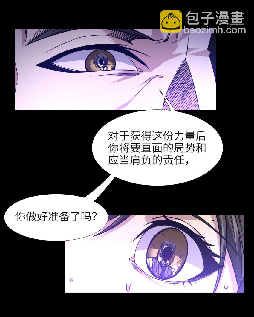 032 他改变了你很多(1/2)-第32话