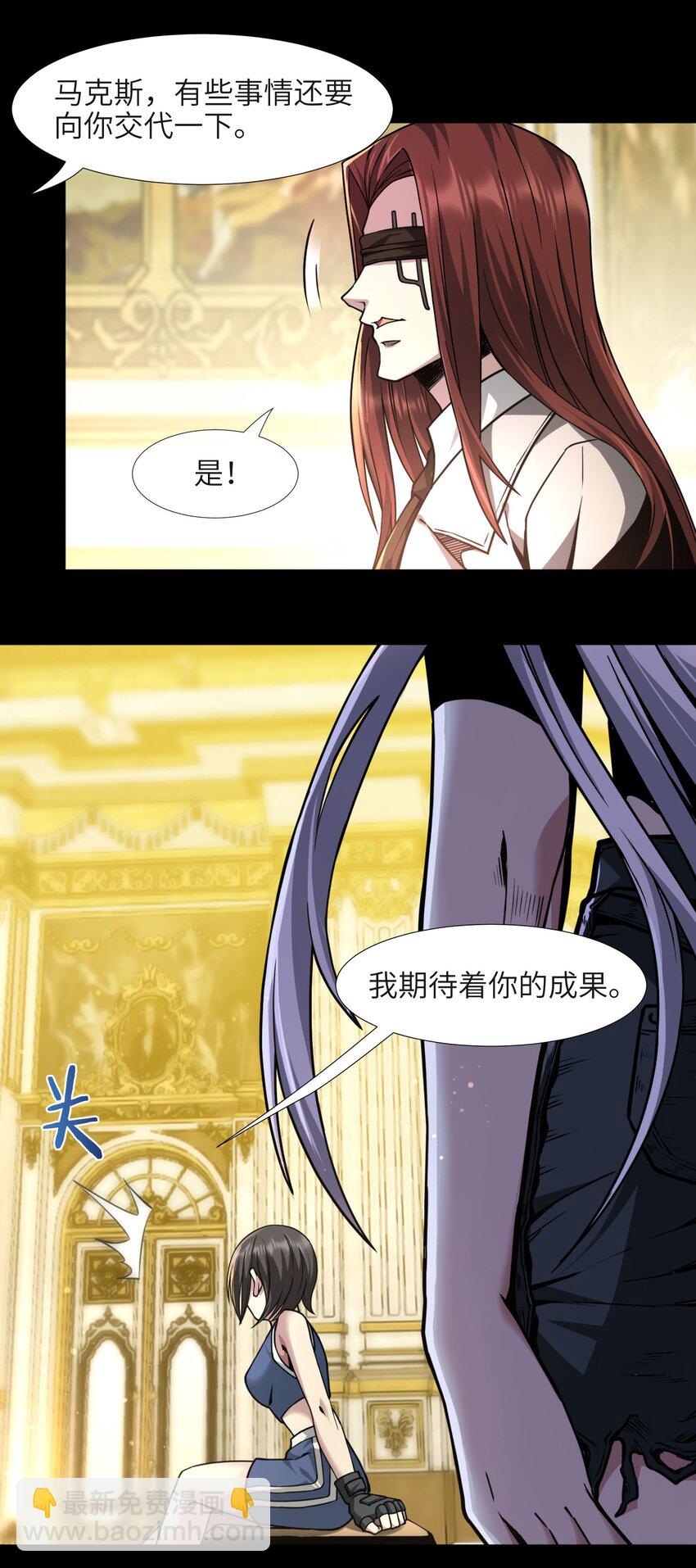 032 他改变了你很多(1/2)-第32话