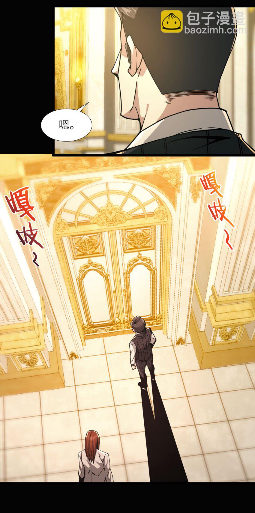 032 他改变了你很多(1/2)-第32话