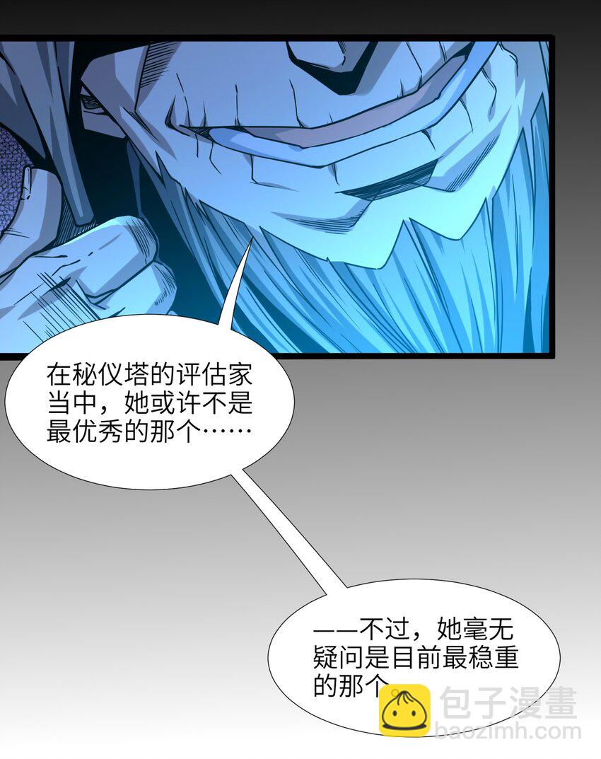 034 你的下一句话是(1/2)-第34话