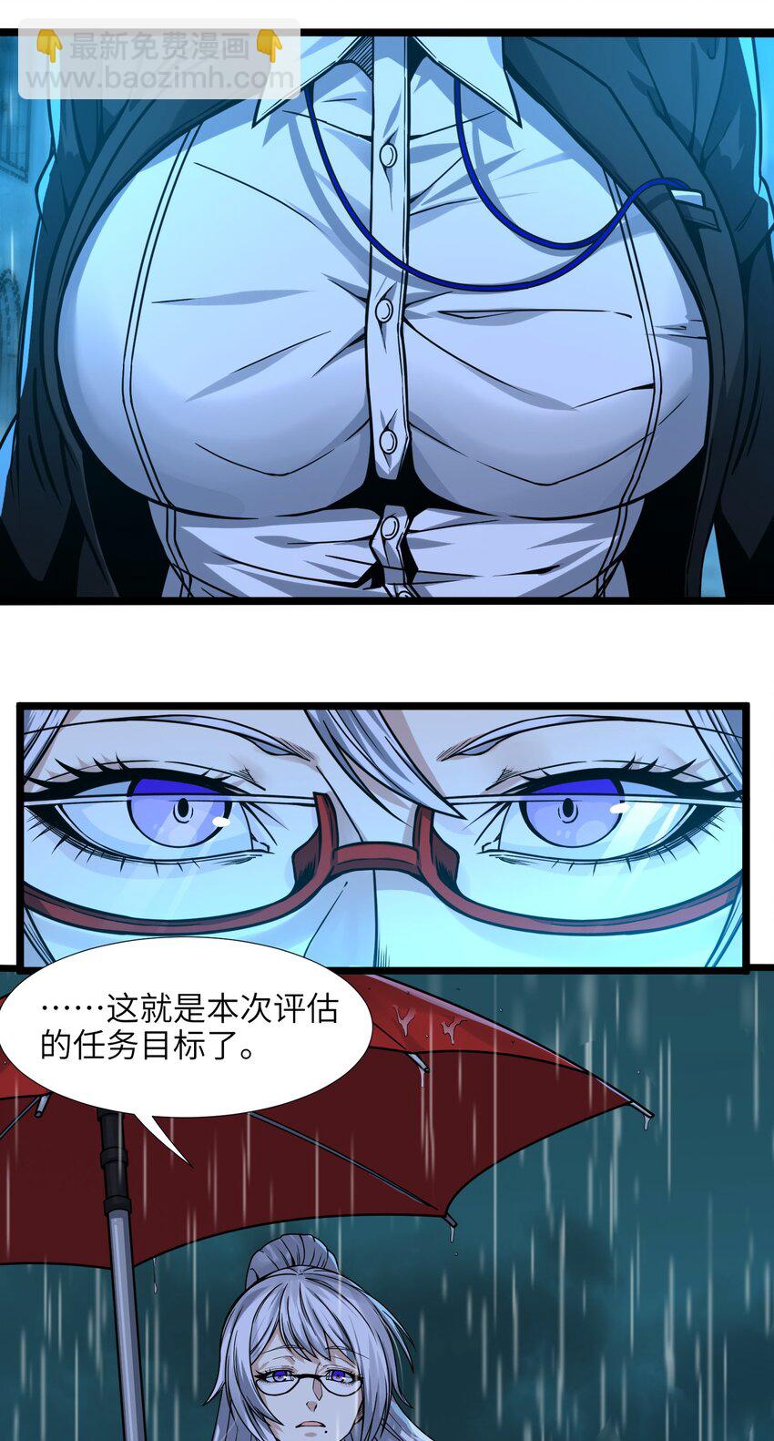 034 你的下一句话是(1/2)-第34话