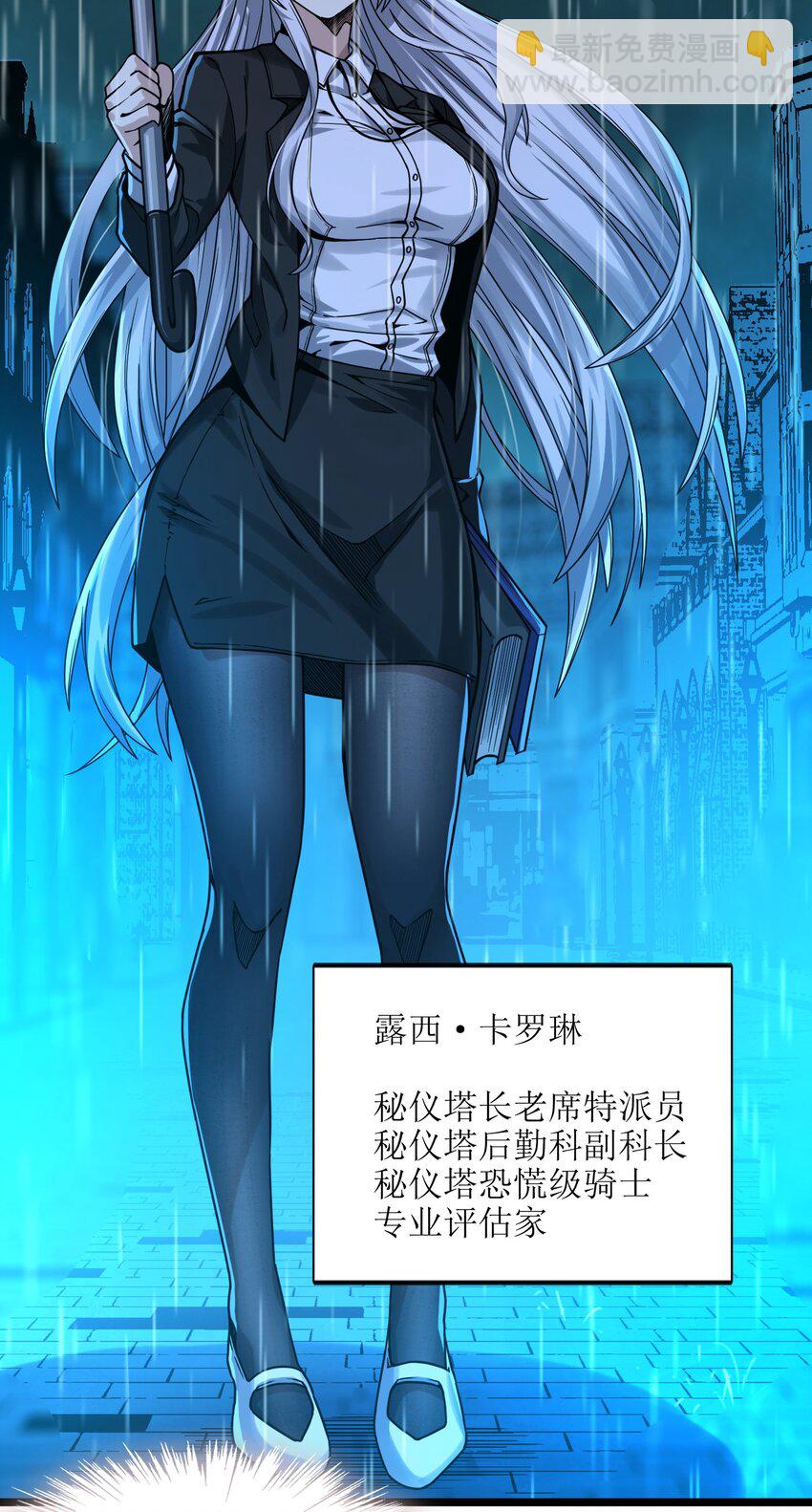 034 你的下一句话是(1/2)-第34话