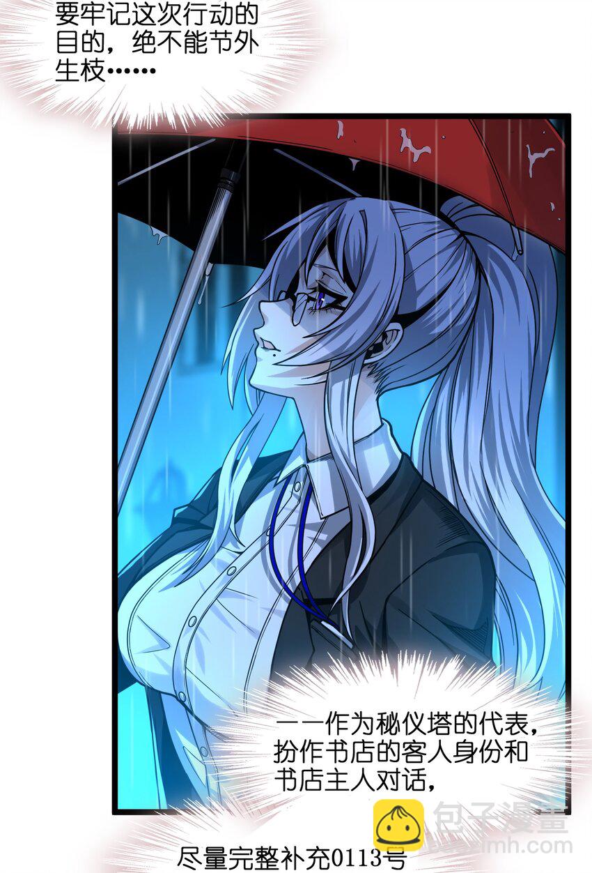 034 你的下一句话是(1/2)-第34话