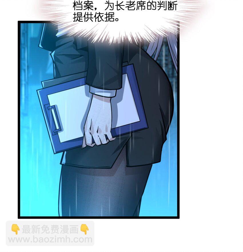 034 你的下一句话是(1/2)-第34话