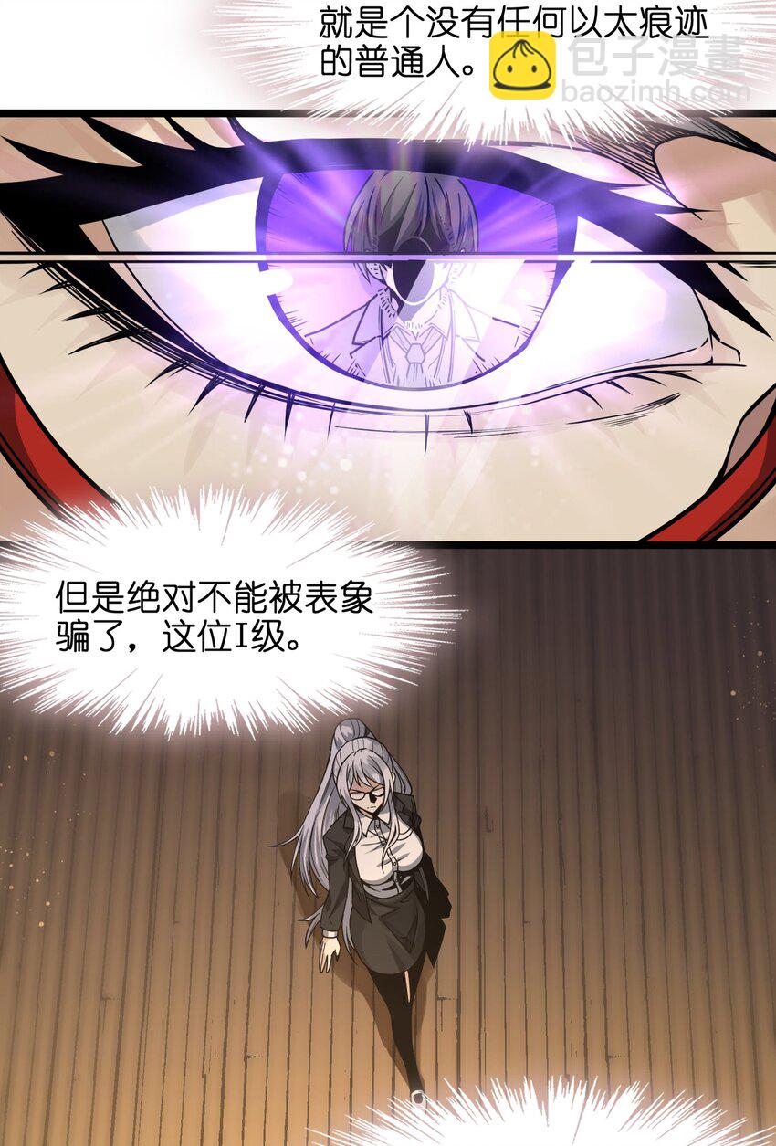 034 你的下一句话是(1/2)-第34话