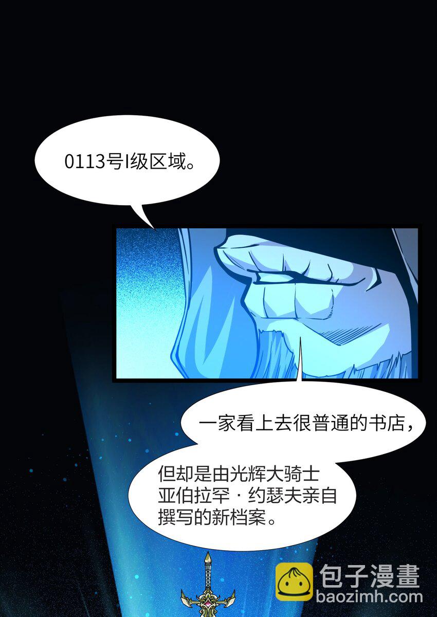 034 你的下一句话是(1/2)-第34话