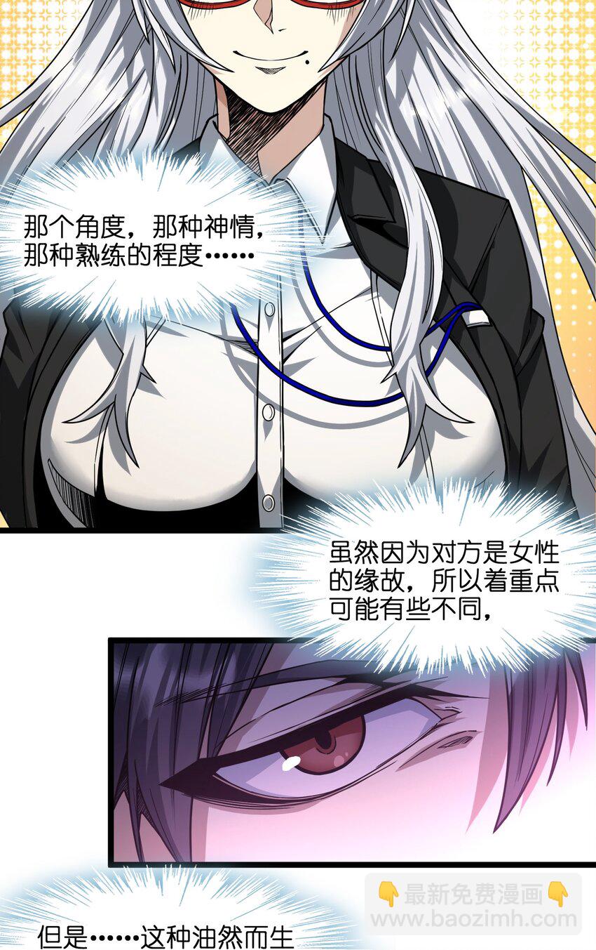 034 你的下一句话是(1/2)-第34话
