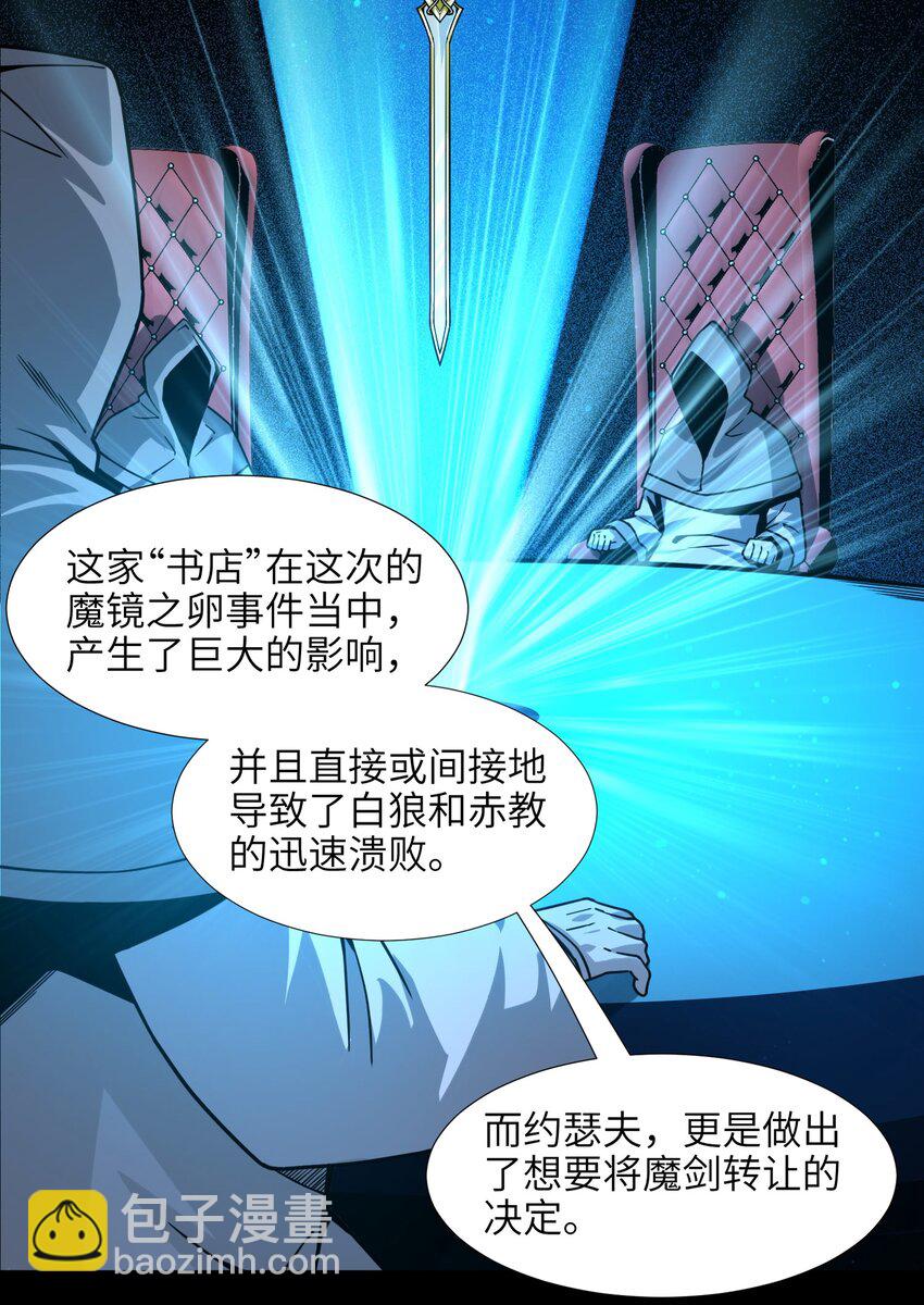 034 你的下一句话是(1/2)-第34话