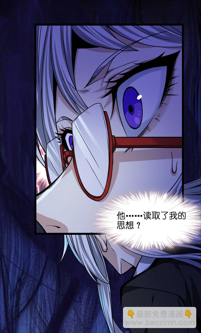 034 你的下一句话是(1/2)-第34话