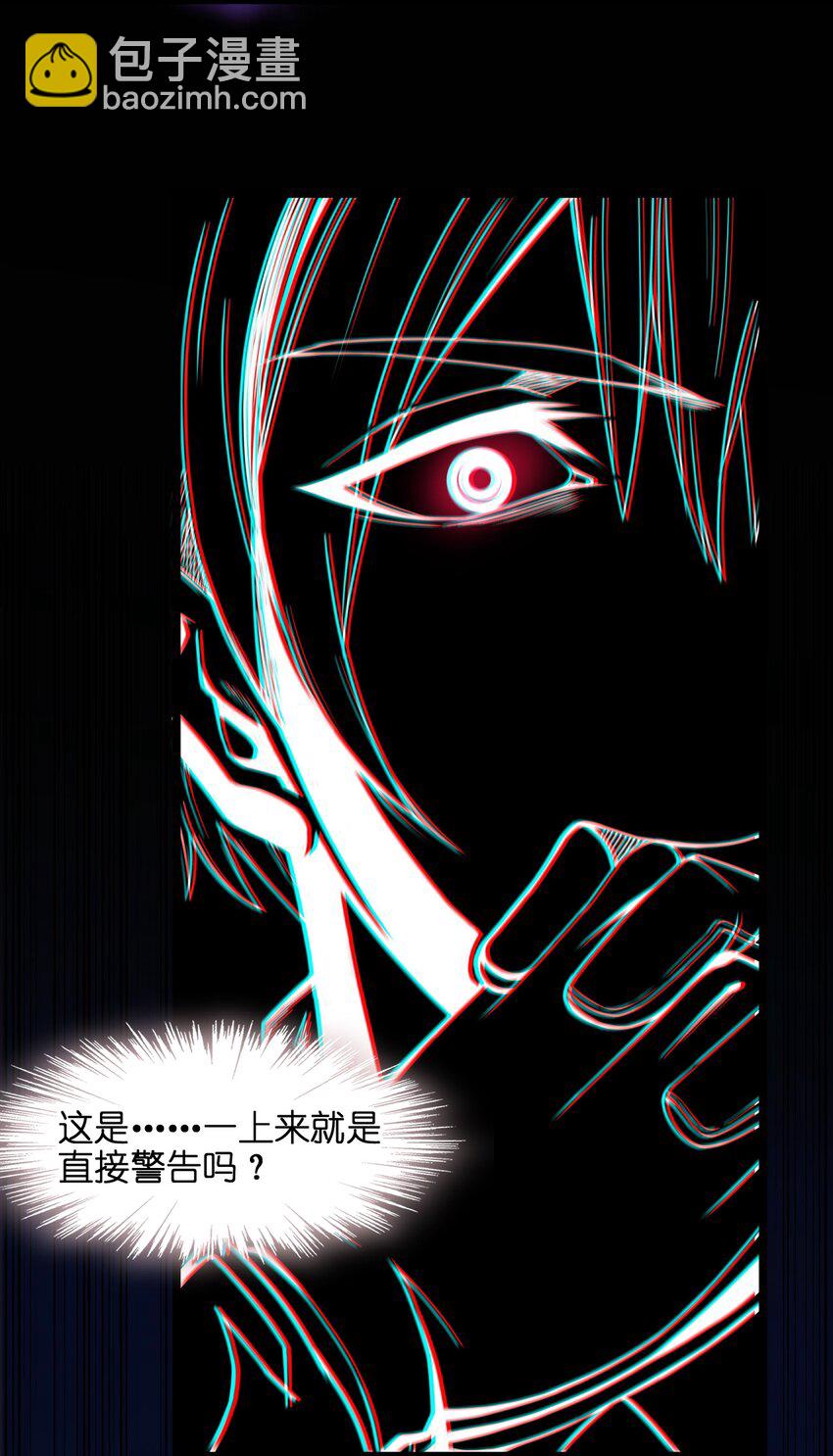 034 你的下一句话是(1/2)-第34话