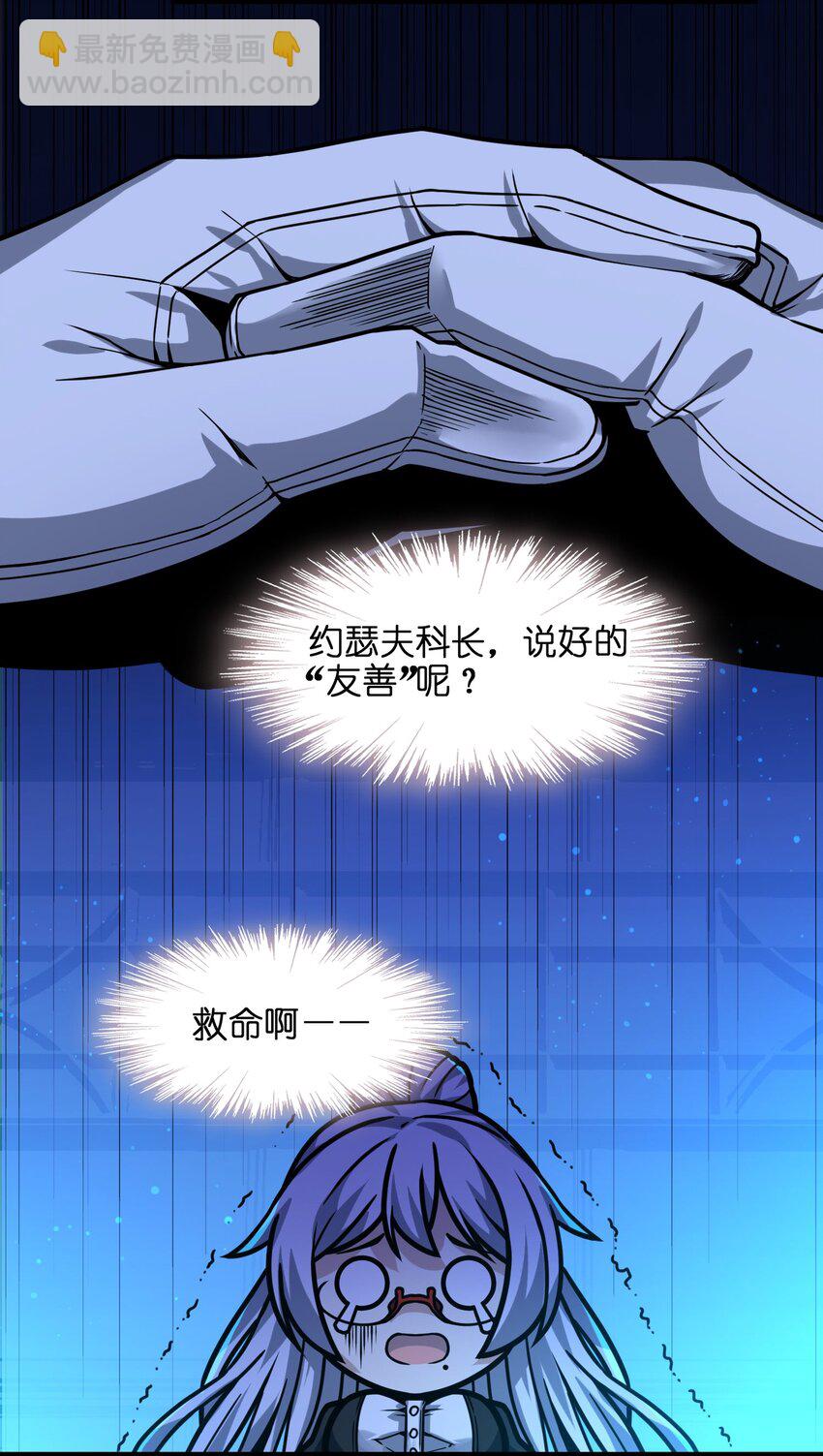 034 你的下一句话是(1/2)-第34话