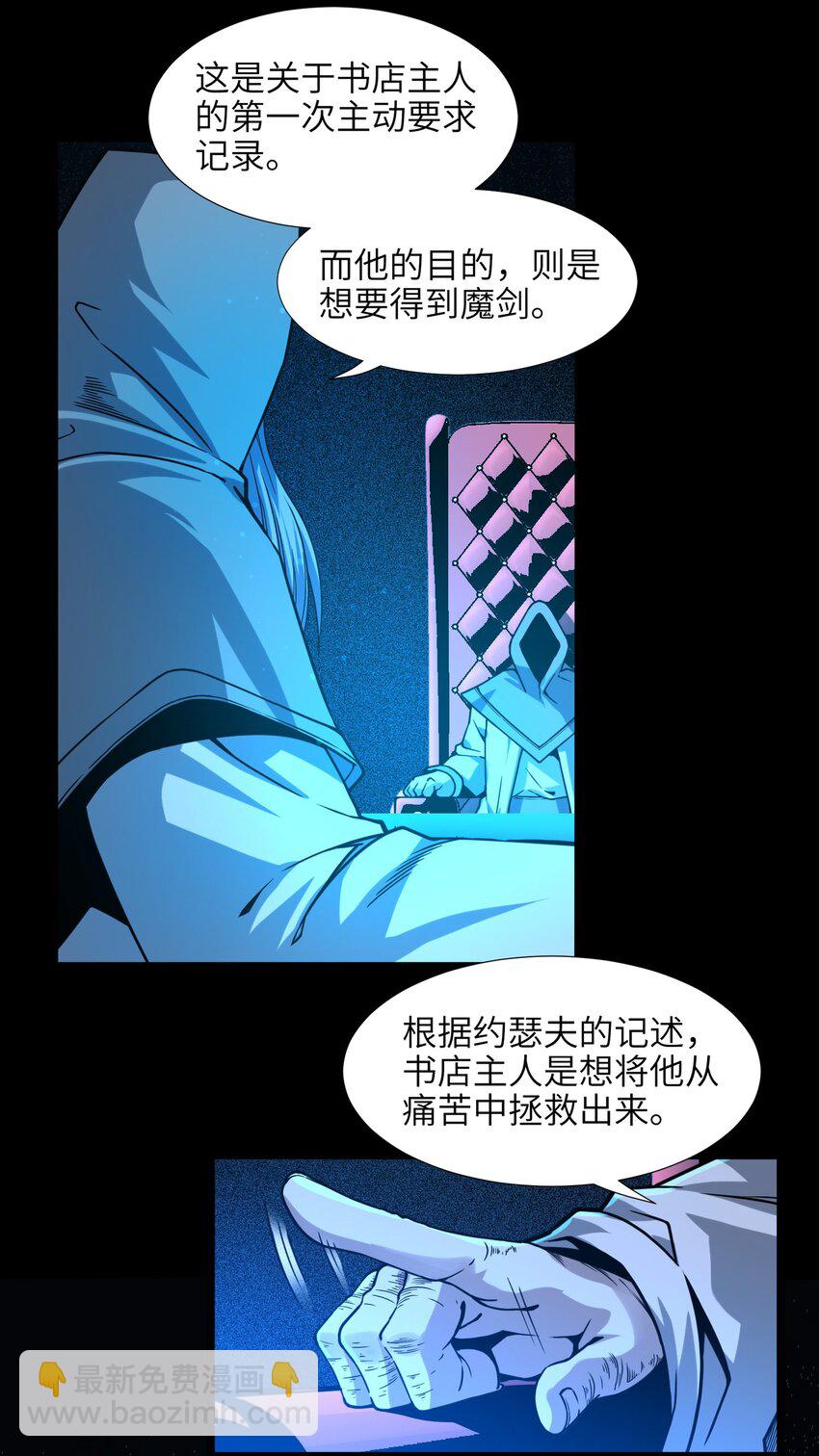 034 你的下一句话是(1/2)-第34话