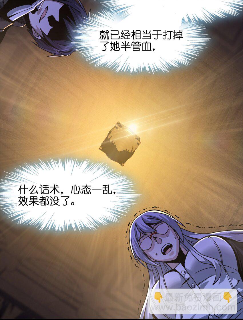 034 你的下一句话是(1/2)-第34话